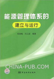 循環(huán)經(jīng)濟與清潔技術 gesep研究中心數(shù)據(jù)庫在環(huán)保技術推廣中的關鍵作用