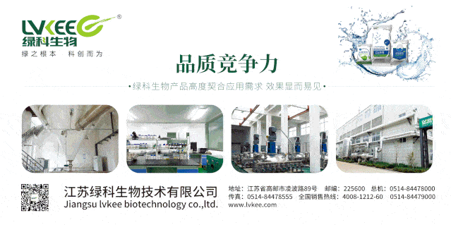十萬噸銷量奇跡背后的制勝之道 揭秘企業(yè)如何以環(huán)保技術服務驅動蝦蟹料歷史性突破