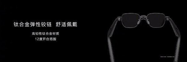 華為發(fā)布Eyewear II智能眼鏡:3D觸控交互 2499元起