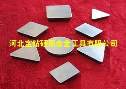 河北寶鉆硬質(zhì)合金工具 硬質(zhì)合金精磨銑刀片的卓越性能與應(yīng)用